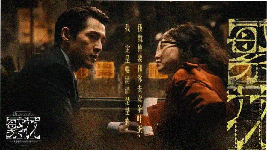 兰花的养殖方法主视觉：观测台视角下的兰花盆栽与参数刻度