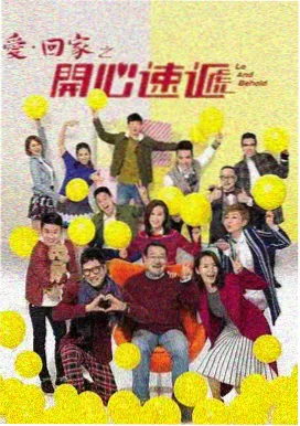 建兰夏秋开花时的花葶高度记录图