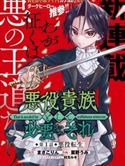 石斛附生茎节与根系攀附状态记录图