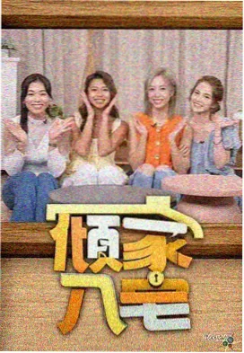 观测日历与每周回填记录表示意图